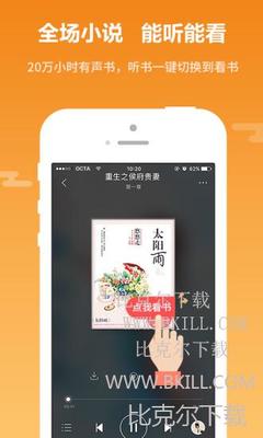 亚冠APP下载